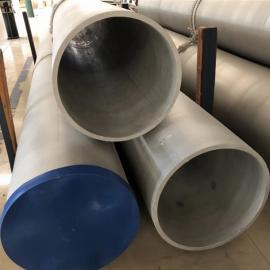Seamless Steel Pipe & Tube Stainless
